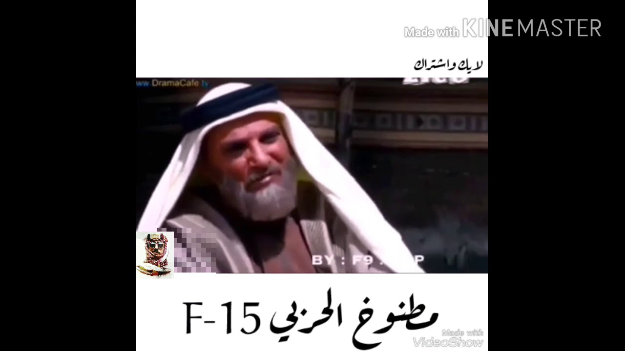 غليص بن رماح