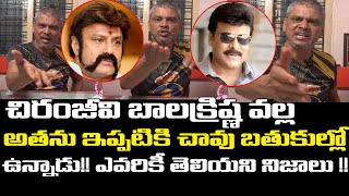 Rakesh Master Sensational Comments On Chiranjeevi And Balakrishna Srk Entertainments