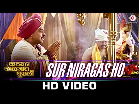 Watch Sur Niragas Ho - Katyar Kaljat Ghusli | Shankar Mahadevan & Anandi Joshi | Shankar - Ehsaan - Loy on YouTube