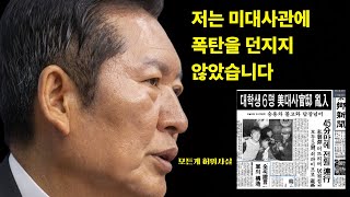 모든게 유언비어 입니다 절대 사실이 아닙니다