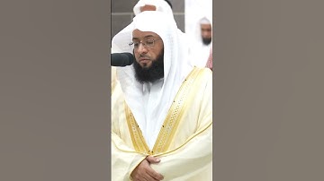 ‏سورة الفاتحة الشيخ بدر التركي