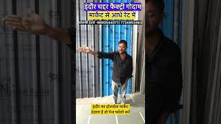 Roofing Steel Sheet इंदौर का सस्ता होलसेल मार्केट Nalidar Chadar चोर बाजार से सस्ता solanki steel