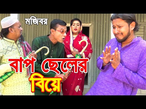 ভিডিও: তোমার বয়স কত হবে?