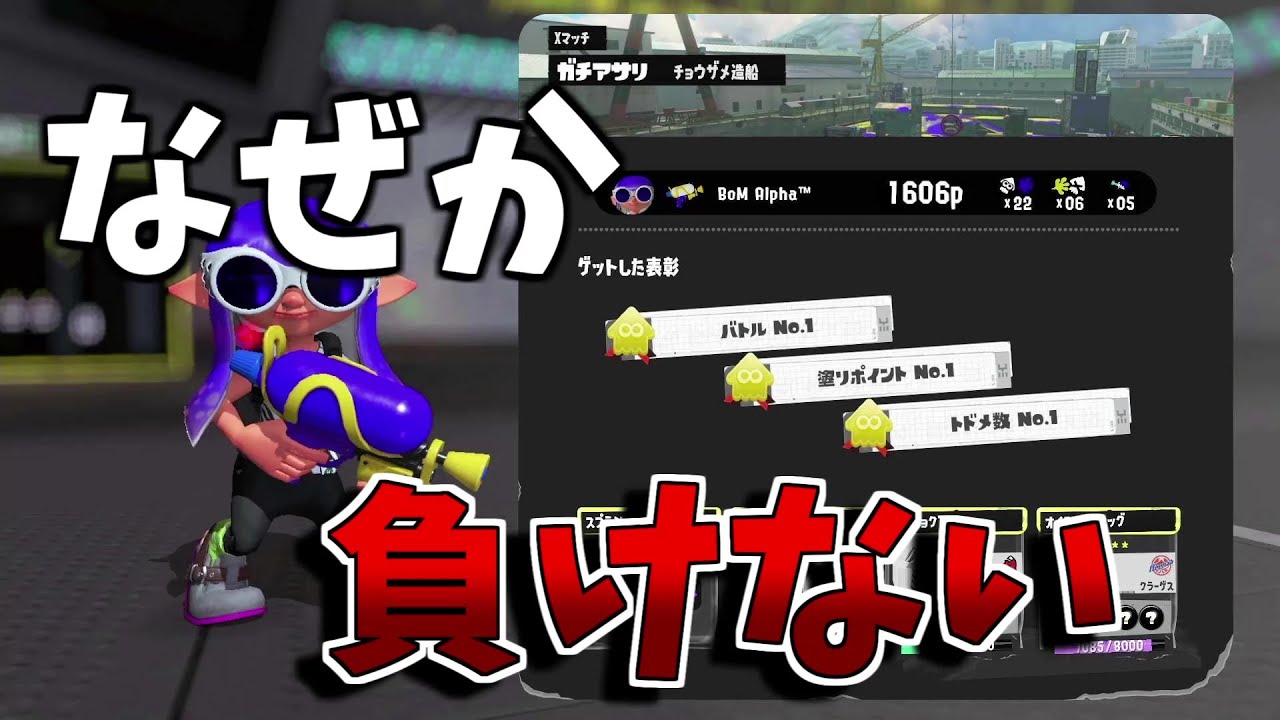 スプラトゥーン Splatoon 2 [ONLY IN JAPAN] Complete Buki 2 WEAPONS and