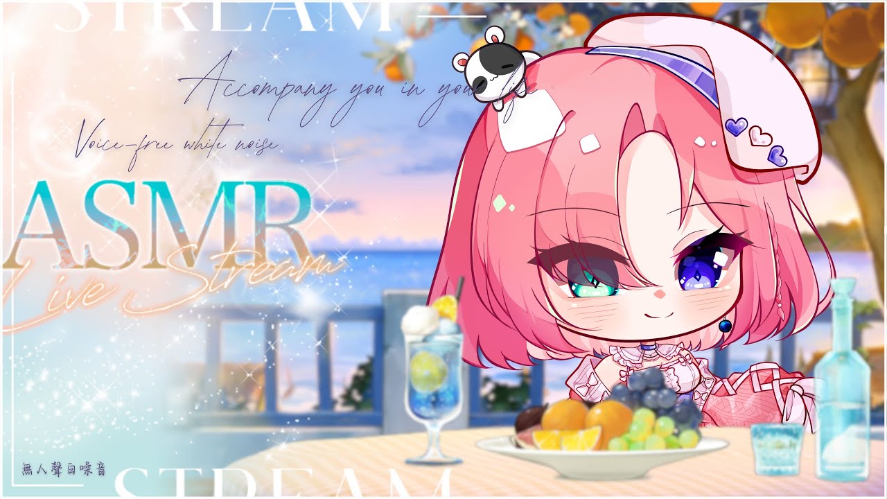 【𝐴𝑆𝑀𝑅🎧】休假白噪音!被強制休假只能開睡覺台衝6666訂閱了!走過路過歡迎來按個訂閱啊!掛睡台 ☆ 休假用「橘 爱日梨Tachibana Aihiri」#vtuber #初見歓迎 #初見さん大歓迎 | MYViki