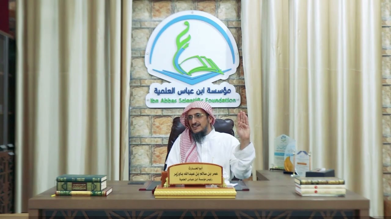 شرح العقيدة الواسطية ( 13 ) لفضيلة الشيخ أبي الحارث عمر بن سالم باوزير