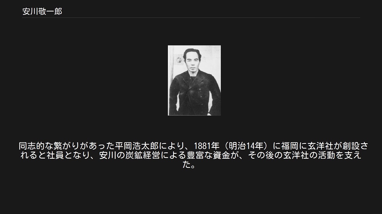 安川敬一郎 Youtube 安川敬一郎 Youtube