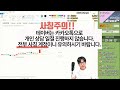 직장인 투자자 인버스ETF 절대 하지 마라 (전직 은행원 개인투자자의 경험팁)