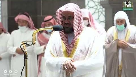 سورة الفاتحة الشيخ سعود الشريم حفظه الله