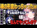 LOLに魂を変えられヴォイド堕ちした橘ひなの/切り抜き/ぶいすぽっ!