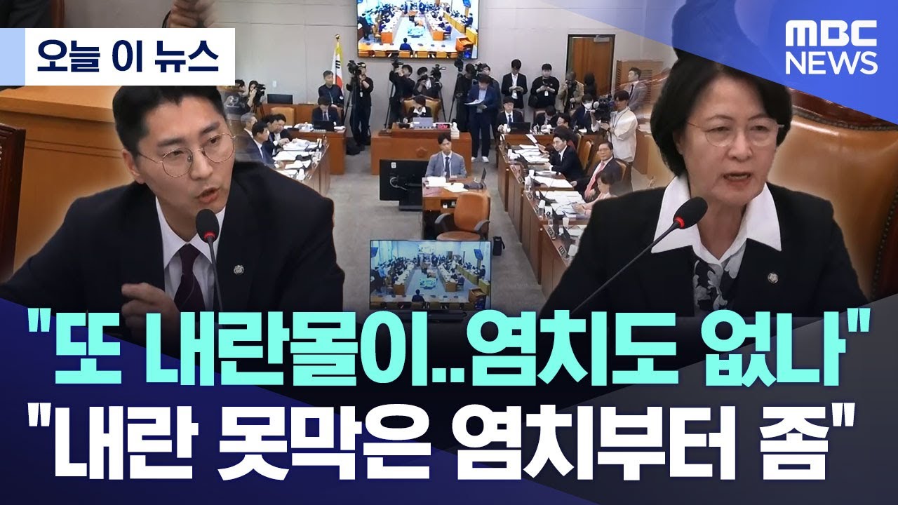[오늘 이 뉴스] 