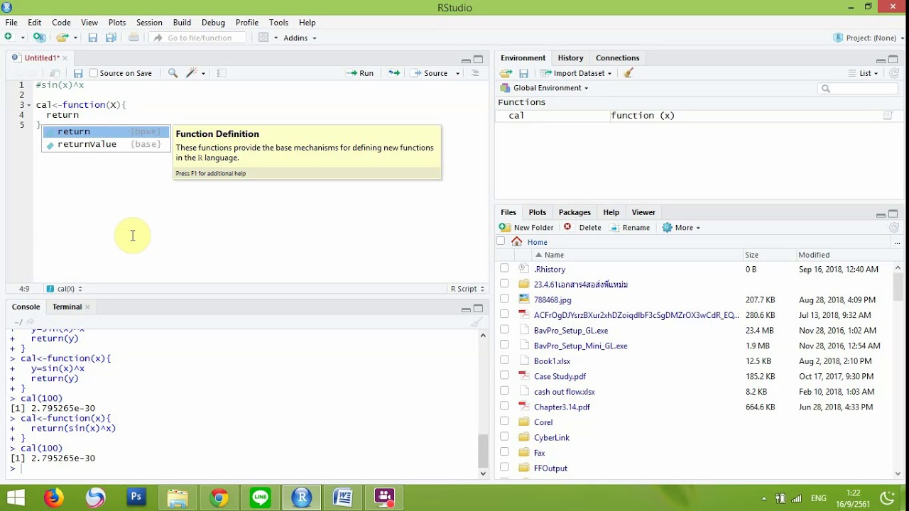 1 How To Calculate Sin x x By RStudio YouTube 1-how-to-calculate-sin-x-x-by-rstudio-youtube