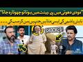Tabish Hashmi ( Mimic ) Hilarious Examples That Left Everyone Laughing! | Baithak Gardi