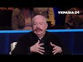 🔥 ПІСКУН, МОСКАЛЬ, ТУКА онлайн на Україна 24 / Велика п'ятниця / 12.11.2021