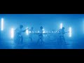 JYOCHO - 綺麗な三角、朝日にんげん / a perfect triangle, rising sun human (Official Music Video -Short ver.-)
