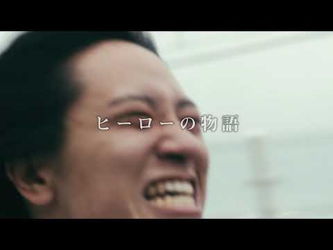 Sasaki In My Mind // Trailer