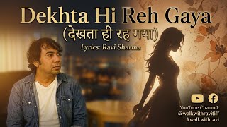 देखता ही रह गया - Dekhta Hi Reh Gaya | Lyrics Writer: Ravi Sharma #walkwithravi #song #music  screenshot 5