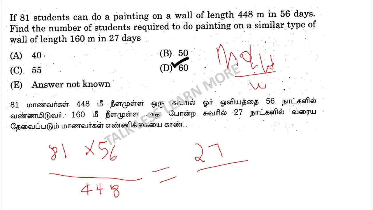 if-81-students-can-do-a-painting-on-a-wall-of-length-448-m-in-56-days