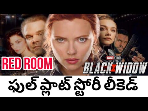 BLACK WIDOW MOVIE FULL PLOT STORY LEAKED EXPLAIN IN TELUGU #