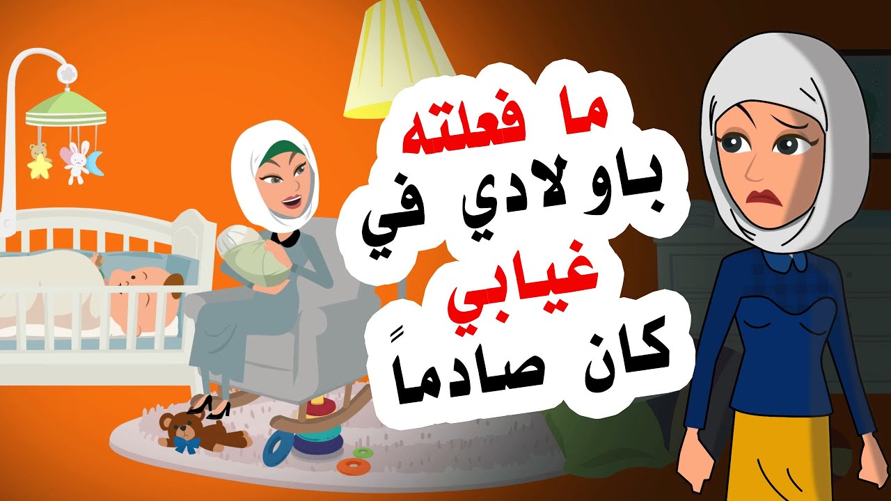 ذهبت الي السوق وتركتـ_ـهم معهاا