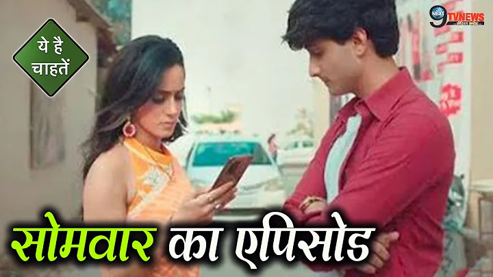 Ye hai chahatein:       VIDEO,     ll MONDAY EPISODE