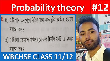 probability theory  SN DEY exercise solved IN BENGALI #12