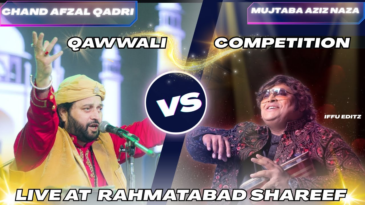 Mujtaba Aziz Naza Vs Chand Afzal Qadri  | Qawwali Competition At Rahmatabad Shareef l Ghazal Night
