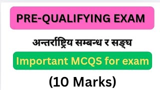 अन्तर्राष्ट्रिय सम्बन्ध र सङ्घ | Pre-Qualifing Exam | संगठित संस्था | loksewa tayari 