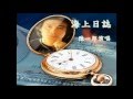 陳一郎 海上日誌 陳一郎 海上日誌