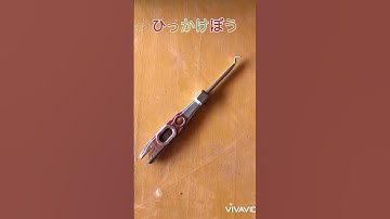 P8 - Từ vựng mộc cốp pha かたわく ( 型枠 ) mỗi ngày