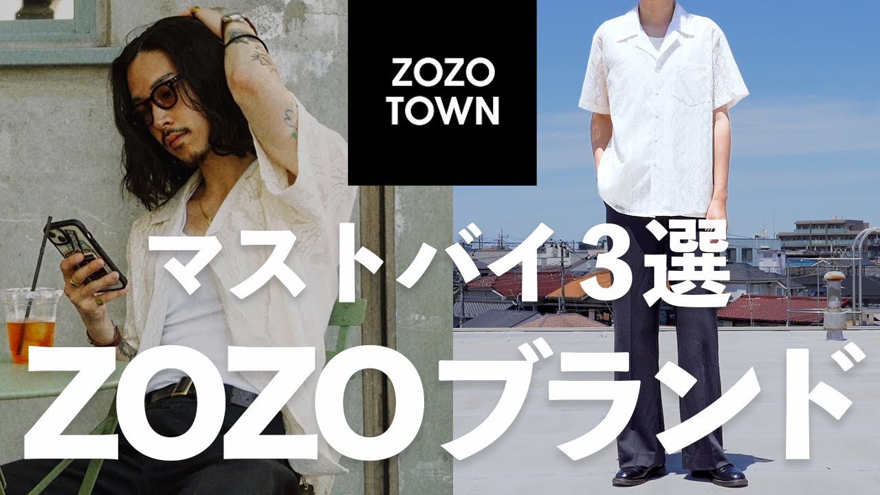 Noen ミリタリーツイルスラックス 【ZOZOTOWN】 ゾゾタウンで買える神 