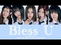 《日本語字幕+カナルビ+歌詞》Bless U HipPopPrincess パート