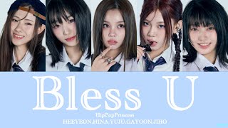 《日本語字幕＋カナルビ＋歌詞》Bless U HipPopPrincess パート