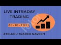 Live Intraday Trade I TeluguTraderNaveen I 20-10-21 I BankNifty Trading #livetrading #telugutrader