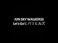 JUN SKY WALKER(S)   -Let&#39;s Goヒバリヒルズ-   叩いてみました