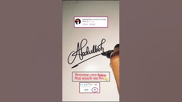 Signature idea name Abdullah #signature #youtubeshorts #handwriting #art