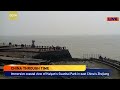 Live: Immersive coastal view of Haiyan's Guanhai Park in east China's Zhejiang – Ep. 2