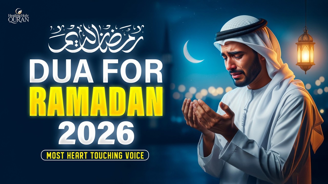 Special Ramadan Dua 2026 | Emotional Prayer for Forgiveness | Must Listen | By Sheikh Alaa Aqel