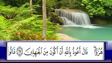 الربع       4/ الشيخ محمد جبريل / من سورة البقره
