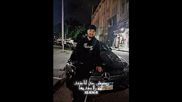 شكلي يخمك فية علشان صايع بس انا نزية صاصا عصام صاصا عصام صاصا لايف 