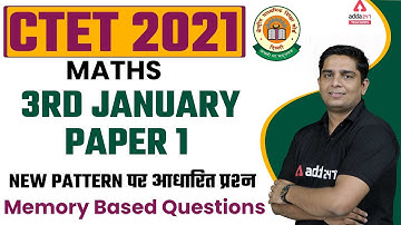 CTET Analysis 2021 | CTET Maths Paper 1 | Memory Based Questions
