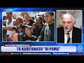 ΙΛΛΥΡΙΑ WEB TV | ΤΟ ΚΑΠΕΤΑΝΑΤΟ "ΟΙ ΡΟΜΑ" | ΓΙΩΡΓΟΣ ΤΑΓΚΟΥΛΗΣ