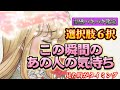 【アゲ鑑定なしの霊視鑑定🔮】この瞬間のあの人の気持ちが熱すぎた🙈❤️【女神降臨🗽】#あの人の気持ち #復縁 #片思い #複雑恋愛 #タロット #占い #霊感 #霊視