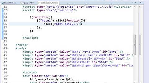 3  尚硅谷 佟刚 jQuery 基本选择器