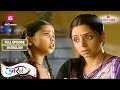 Uttaran  ichcha questions damini about status difference  ep 13  full episode