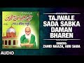 TAJWALE SADA SABKA DAMAN BHAREN Audio ZAHID NAAZA ABU SABA Islamic Music 