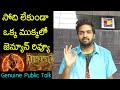 Jabardasth Mahidhar Review On Akhanda 2 Movie | Balakrishna | Akhanda 2 Review |Akhanda2 Public Talk