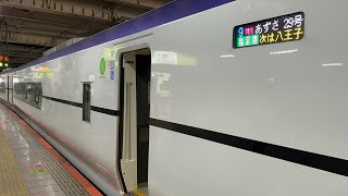 【到着から発車までノーカット】E353系S102編成　特急あずさ29号 松本行き　立川駅到着〜発車