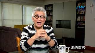 20191017恩典365 - 尼希米 46.仇敵詭計 : 為主堅持下去