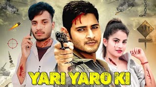 Dosti - ( Offical Music Song ) Silent Lover !! Singer Khemraj Meena !! Hit Song 2023 screenshot 2